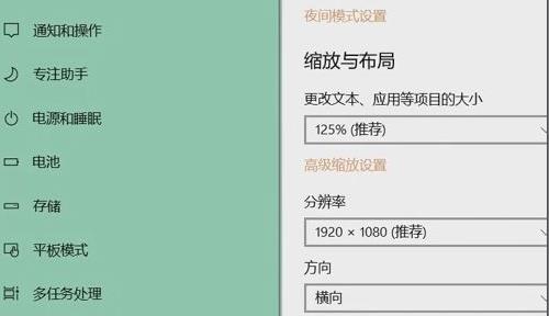 [系统教程]Win11分辨率无法调整怎么办？Win11分辨率无法调整的解决方法