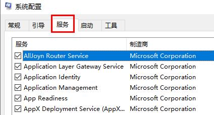 [系统教程]Win11wifi图标没有反应怎么办？Win11wifi图标没有反应的解决方法