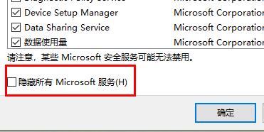 [系统教程]Win11wifi图标没有反应怎么办？Win11wifi图标没有反应的解决方法