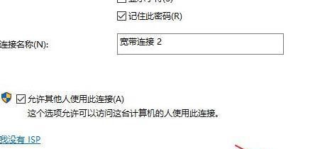 [系统教程]Win11怎么连接校园网？Win11连接校园网方法