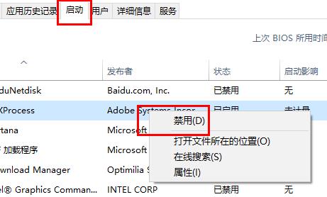 [系统教程]Win11wifi图标没有反应怎么办？Win11wifi图标没有反应的解决方法