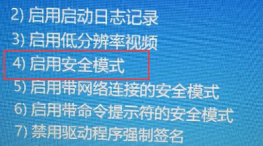 [系统教程]Win11 a problem has been detected and windows怎么解决？