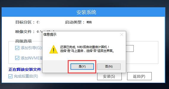 [系统教程]Win11 a problem has been detected and windows怎么解决？