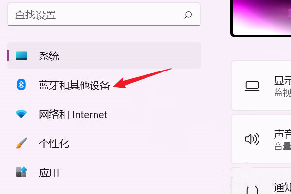 [系统教程]Win11系统怎么设置鼠标可滚动非活动窗口？