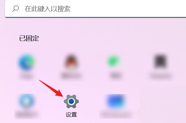 [系统教程]Win11系统怎么设置鼠标可滚动非活动窗口？