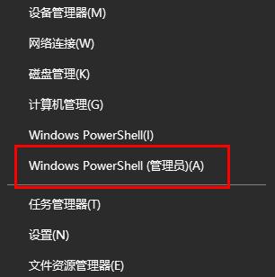 [系统教程]Win11打开explorer.exe无响应如何解决？