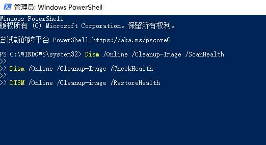 [系统教程]Win11打开explorer.exe无响应如何解决？