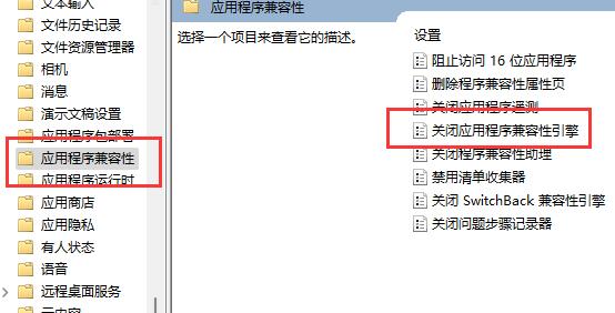 [系统教程]Win11玩游戏闪退怎么办？Win11玩游戏闪退的解决方法