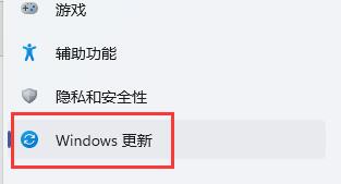 [系统教程]Win11玩游戏闪退怎么办？Win11玩游戏闪退的解决方法