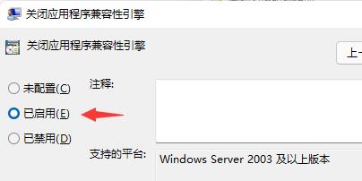 [系统教程]Win11玩游戏闪退怎么办？Win11玩游戏闪退的解决方法