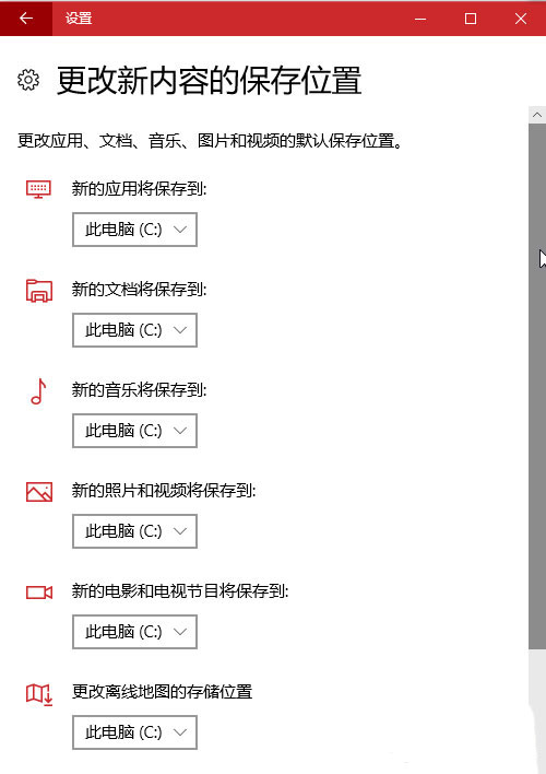 [系统教程]Win11存储感知要不要打开? Win11开启存储感知功能的技巧