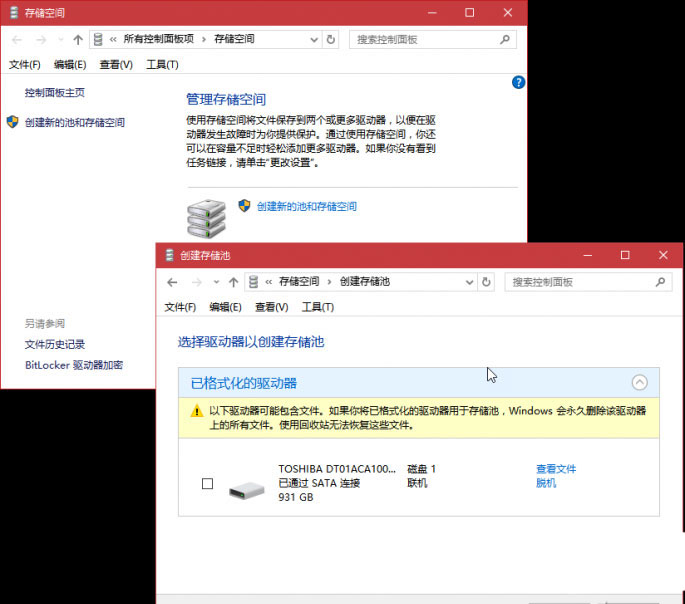 [系统教程]Win11存储感知要不要打开? Win11开启存储感知功能的技巧