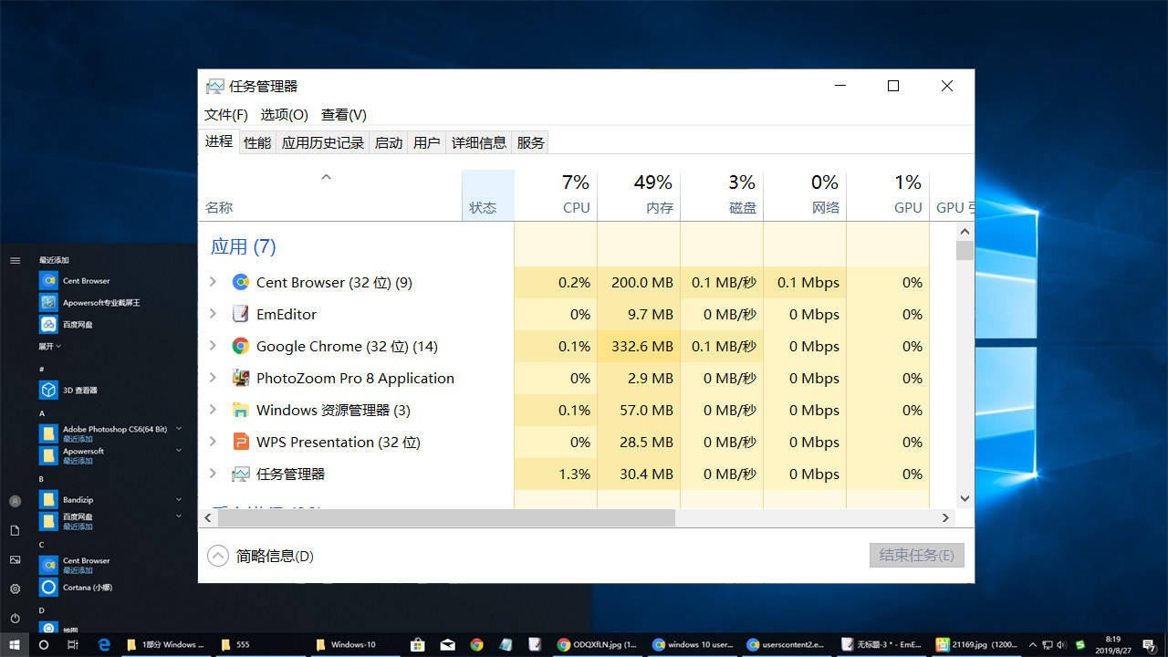 [系统教程]Win11任务管理器被管理员禁用怎么办？