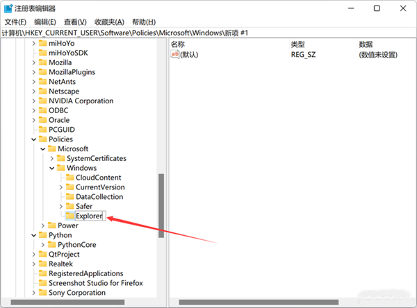 [系统教程]如何关闭Win11的网络搜索？教你关闭Win11烦人的网络搜索