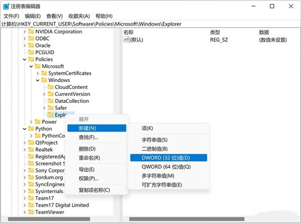 [系统教程]如何关闭Win11的网络搜索？教你关闭Win11烦人的网络搜索