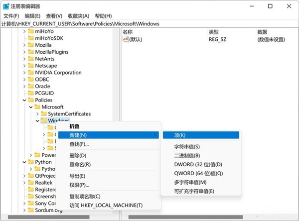 [系统教程]如何关闭Win11的网络搜索？教你关闭Win11烦人的网络搜索