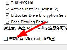 [系统教程]Win11创建组时系统找不到指定的文件怎么办？