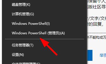 [系统教程]Win11创建组时系统找不到指定的文件怎么办？