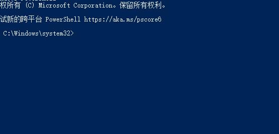 [系统教程]Win11创建组时系统找不到指定的文件怎么办？