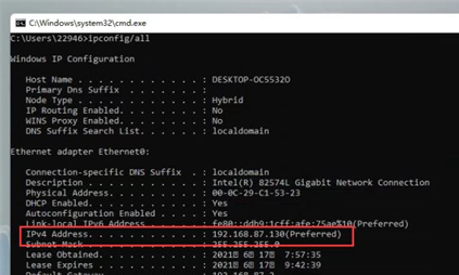 [系统教程]Win11如何查看IP地址？Win11查看IP地址的方法