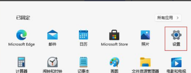 [系统教程]Win11怎么关闭内核隔离？Win11关闭内核隔离方法