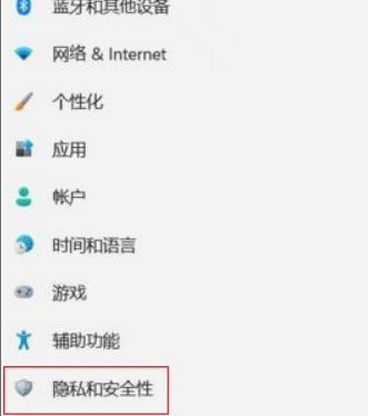 [系统教程]Win11怎么关闭内核隔离？Win11关闭内核隔离方法