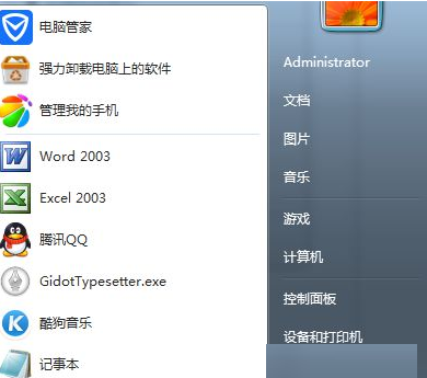 [系统教程]Win7无法添加打印机错误0x00000057如何解决？