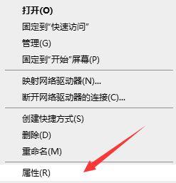 [系统教程]Win7电脑使用远程连接不支持所需函数怎么办？