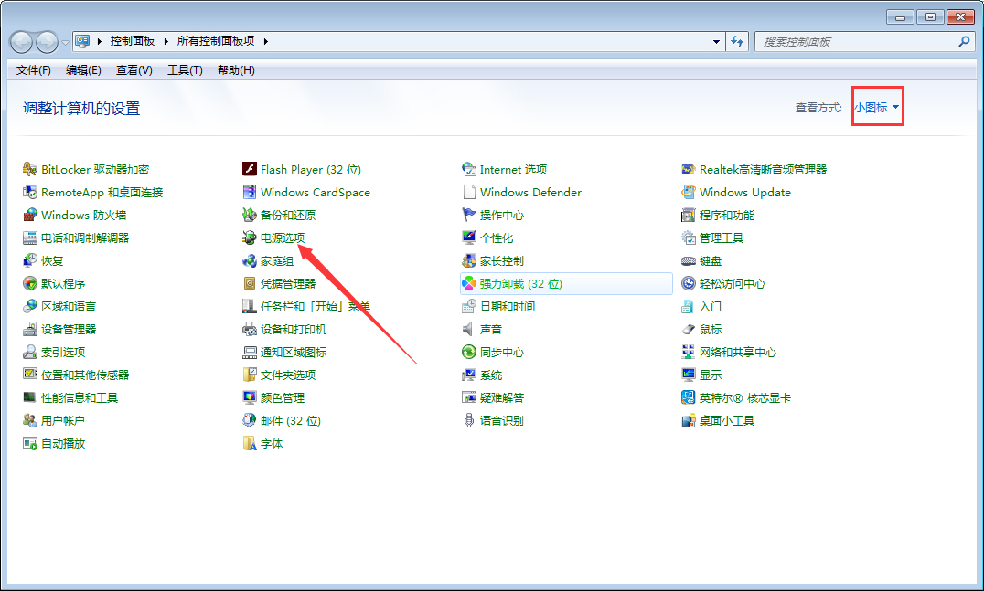 [系统教程]Win7玩游戏时CPU自动降频怎么办？Win7玩游戏时CPU自动降频的解决方法