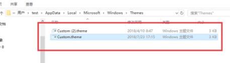 [系统教程]Win11壁纸在哪个文件夹？Win11壁纸保存位置