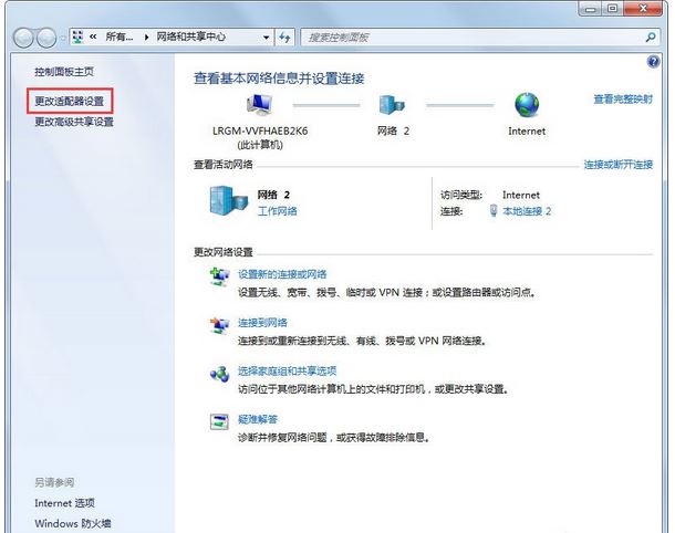 [系统教程]Win7系统在玩CF的时候提示CFFileWatcher怎么办？