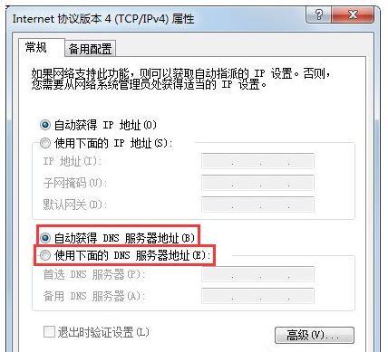 [系统教程]Win7系统在玩CF的时候提示CFFileWatcher怎么办？