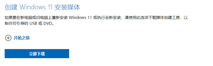 [系统教程]Win11值得安装吗？一文带你了解Win11值得安装