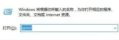 [系统教程]Win7如何彻底删除打印机？Win7彻底删除打印机是方法