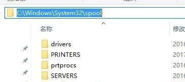 [系统教程]Win7如何彻底删除打印机？Win7彻底删除打印机是方法