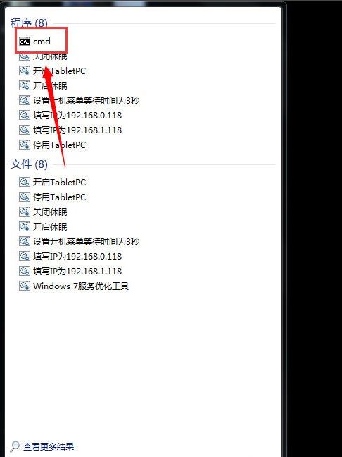 [系统教程]Win7电脑背景没了变黑了怎么办？