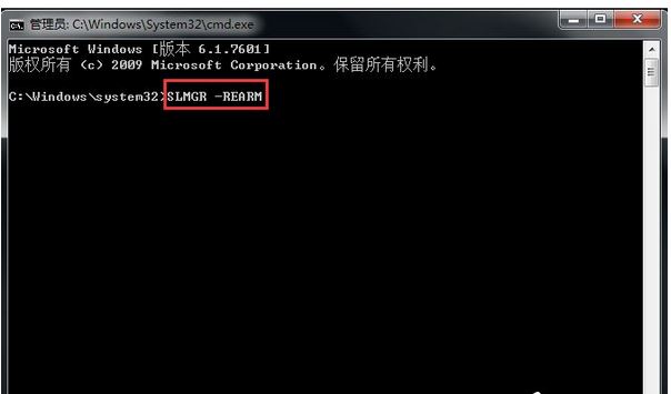 [系统教程]Win7电脑背景没了变黑了怎么办？