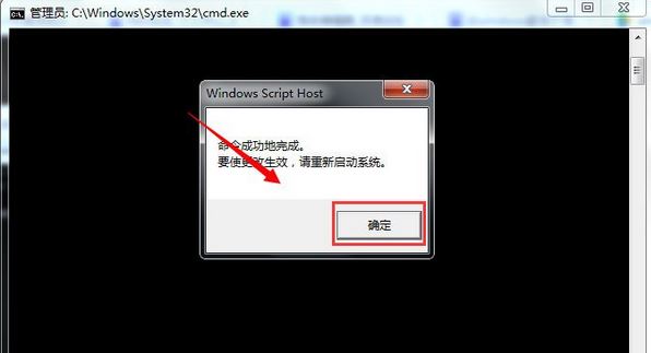 [系统教程]Win7电脑背景没了变黑了怎么办？