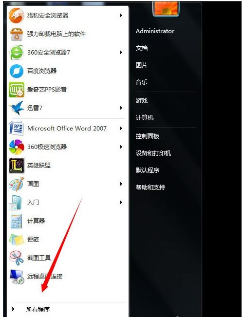 [系统教程]Win7电脑背景没了变黑了怎么办？