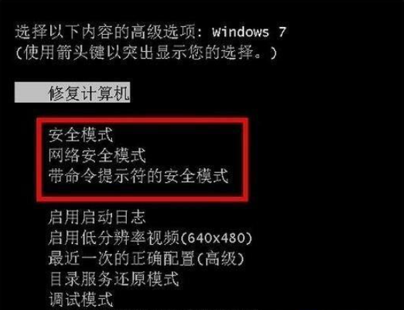 [系统教程]Win7系统损坏怎么修复？Win7系统损坏修复方法介绍