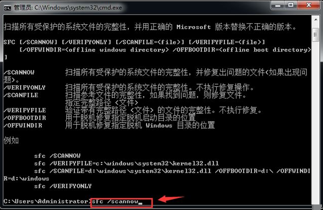 [系统教程]Win7系统损坏怎么修复？Win7系统损坏修复方法介绍