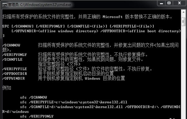 [系统教程]Win7系统损坏怎么修复？Win7系统损坏修复方法介绍