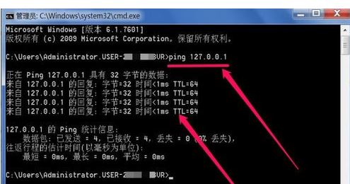 [系统教程]Win7右下角弹出网络电缆被拔出怎么办？