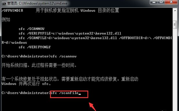 [系统教程]Win7系统损坏怎么修复？Win7系统损坏修复方法介绍