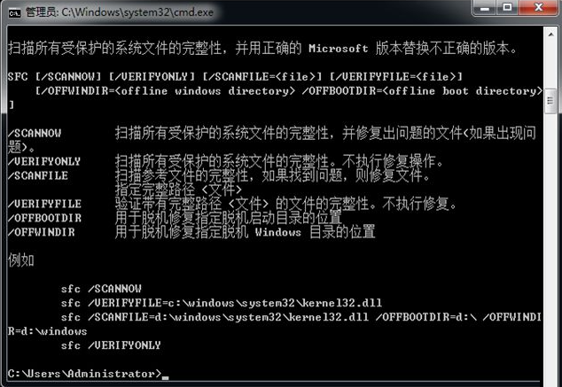 [系统教程]Win7系统损坏怎么修复？Win7系统损坏修复方法介绍