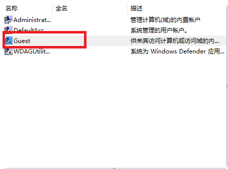 [系统教程]Win7共享打印机需要输入密码怎么办？Win7共享打印机需要输入密码的解决方法