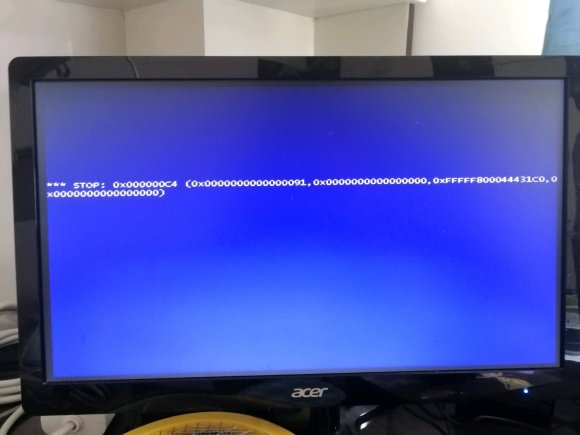 [系统教程]Win7系统蓝屏stop0x000000c4如何解决？