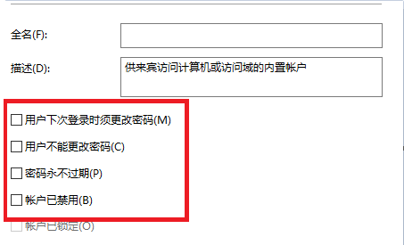 [系统教程]Win7共享打印机需要输入密码怎么办？Win7共享打印机需要输入密码的解决方法