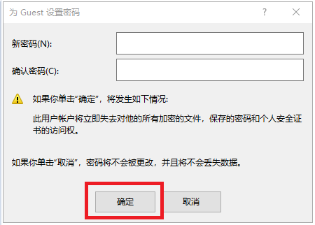 [系统教程]Win7共享打印机需要输入密码怎么办？Win7共享打印机需要输入密码的解决方法