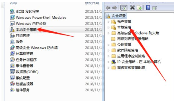 [系统教程]Win7共享打印机需要输入密码怎么办？Win7共享打印机需要输入密码的解决方法